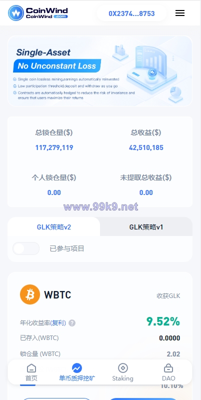 图片[8]-ETH授权质押系统/ERC钱包授权/授权盗U系统 - 海外源码-出海源码-精品优选源码资源平台-海外源码-出海源码-精品优选源码资源平台