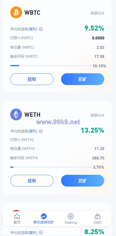 图片[9]-ETH授权质押系统/ERC钱包授权/授权盗U系统 - 海外源码-出海源码-精品优选源码资源平台-海外源码-出海源码-精品优选源码资源平台