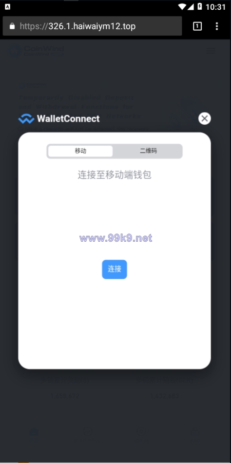 图片[16]-ETH授权质押系统/ERC钱包授权/授权盗U系统 - 海外源码-出海源码-精品优选源码资源平台-海外源码-出海源码-精品优选源码资源平台