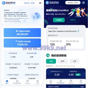 ETH授权质押系统/ERC钱包授权/授权盗U系统 - 海外源码-出海源码-精品优选源码资源平台-海外源码-出海源码-精品优选源码资源平台