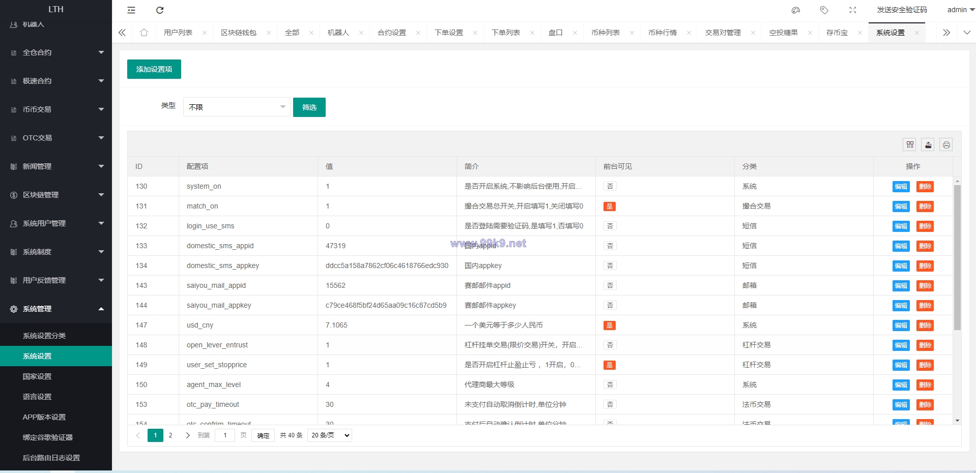 图片[27]-海外交易所系统/币币交易/合约交易所/全开源 - 海外源码-出海源码-精品优选源码资源平台-海外源码-出海源码-精品优选源码资源平台