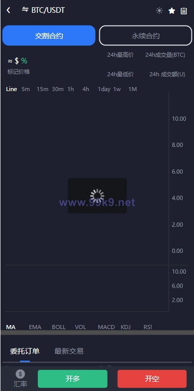 图片[6]-多语言java交易所系统/理财质押/永续期权/前端uianpp - 海外源码-出海源码-精品优选源码资源平台-海外源码-出海源码-精品优选源码资源平台