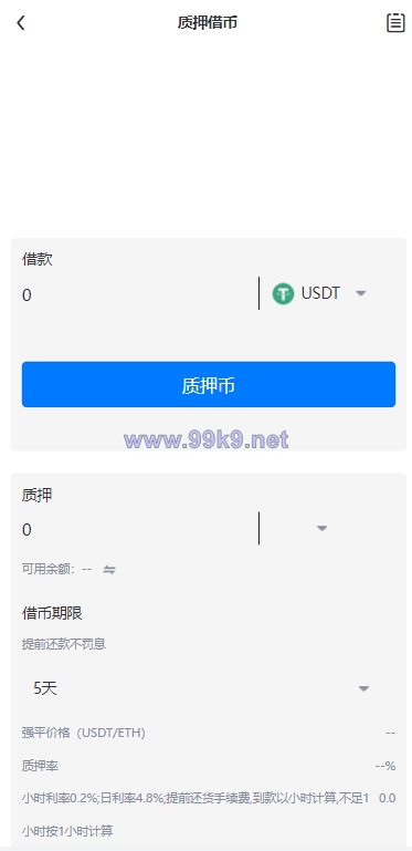 图片[10]-多语言java交易所系统/理财质押/永续期权/前端uianpp - 海外源码-出海源码-精品优选源码资源平台-海外源码-出海源码-精品优选源码资源平台