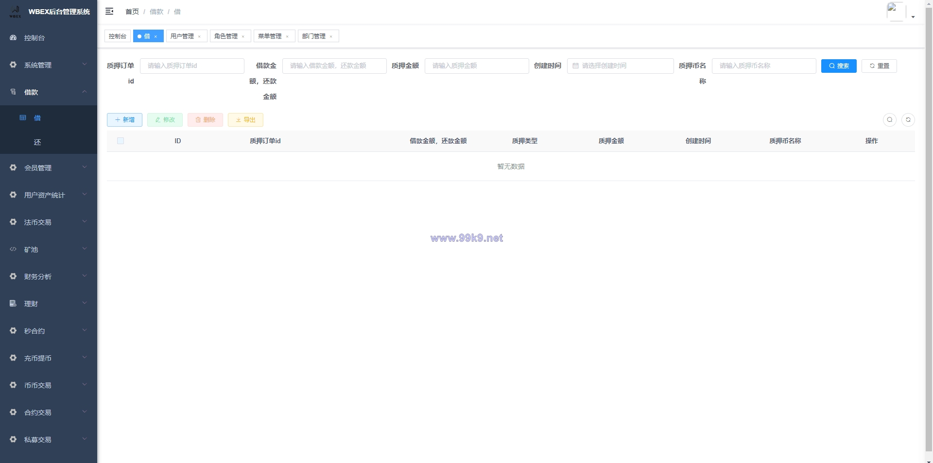 图片[12]-多语言java交易所系统/理财质押/永续期权/前端uianpp - 海外源码-出海源码-精品优选源码资源平台-海外源码-出海源码-精品优选源码资源平台