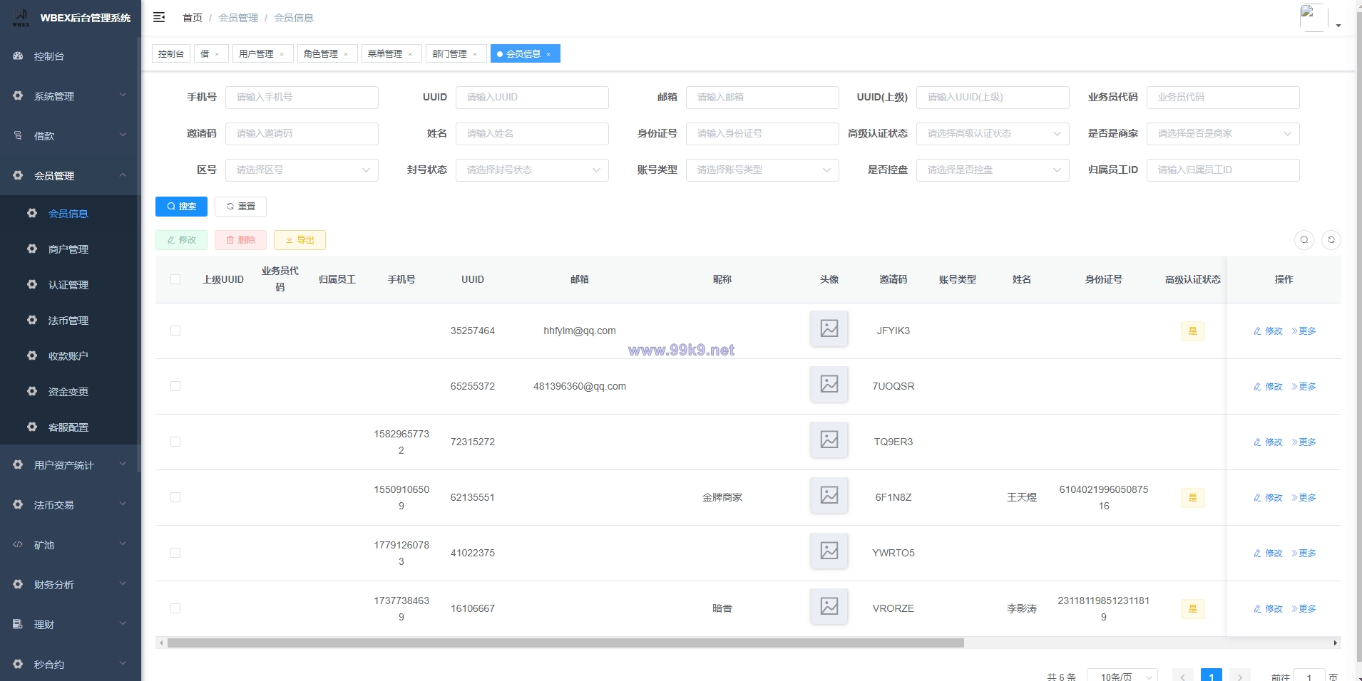 图片[13]-多语言java交易所系统/理财质押/永续期权/前端uianpp - 海外源码-出海源码-精品优选源码资源平台-海外源码-出海源码-精品优选源码资源平台