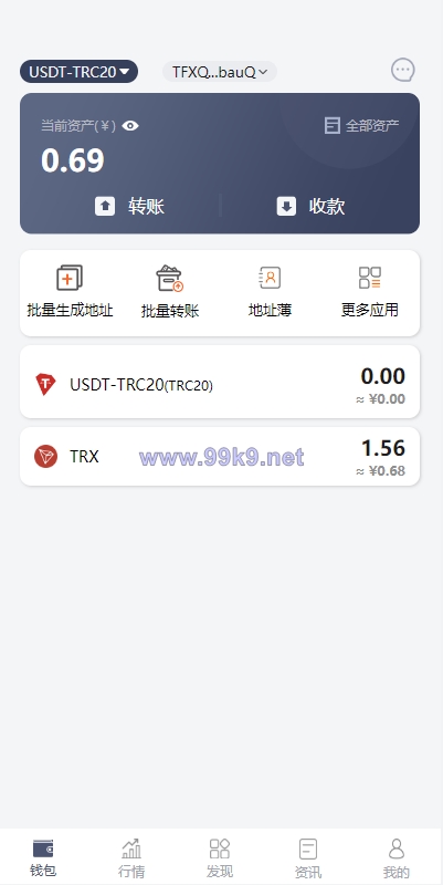 图片[4]-uinapp仿比特派钱包系统/钱包源码/假钱包源码 - 海外源码-出海源码-精品优选源码资源平台-海外源码-出海源码-精品优选源码资源平台