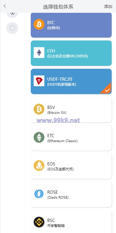 图片[5]-uinapp仿比特派钱包系统/钱包源码/假钱包源码 - 海外源码-出海源码-精品优选源码资源平台-海外源码-出海源码-精品优选源码资源平台