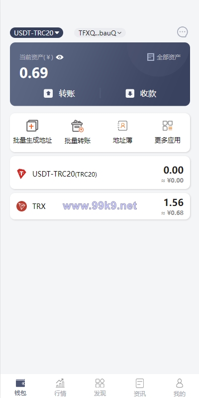 图片[6]-uinapp仿比特派钱包系统/钱包源码/假钱包源码 - 海外源码-出海源码-精品优选源码资源平台-海外源码-出海源码-精品优选源码资源平台