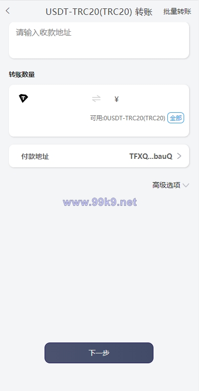 图片[7]-uinapp仿比特派钱包系统/钱包源码/假钱包源码 - 海外源码-出海源码-精品优选源码资源平台-海外源码-出海源码-精品优选源码资源平台