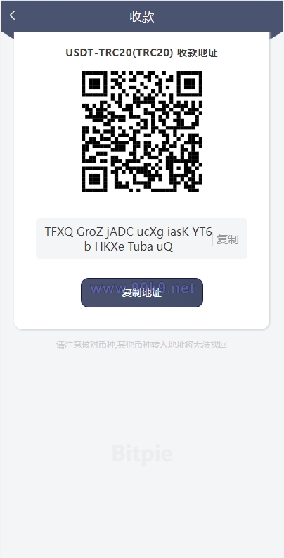 图片[8]-uinapp仿比特派钱包系统/钱包源码/假钱包源码 - 海外源码-出海源码-精品优选源码资源平台-海外源码-出海源码-精品优选源码资源平台