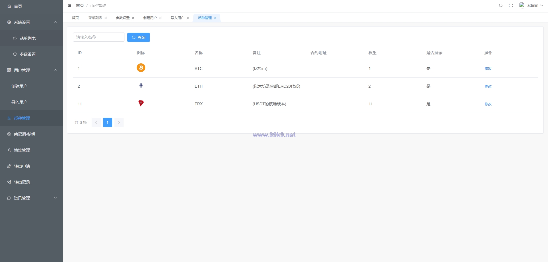 图片[16]-uinapp仿比特派钱包系统/钱包源码/假钱包源码 - 海外源码-出海源码-精品优选源码资源平台-海外源码-出海源码-精品优选源码资源平台