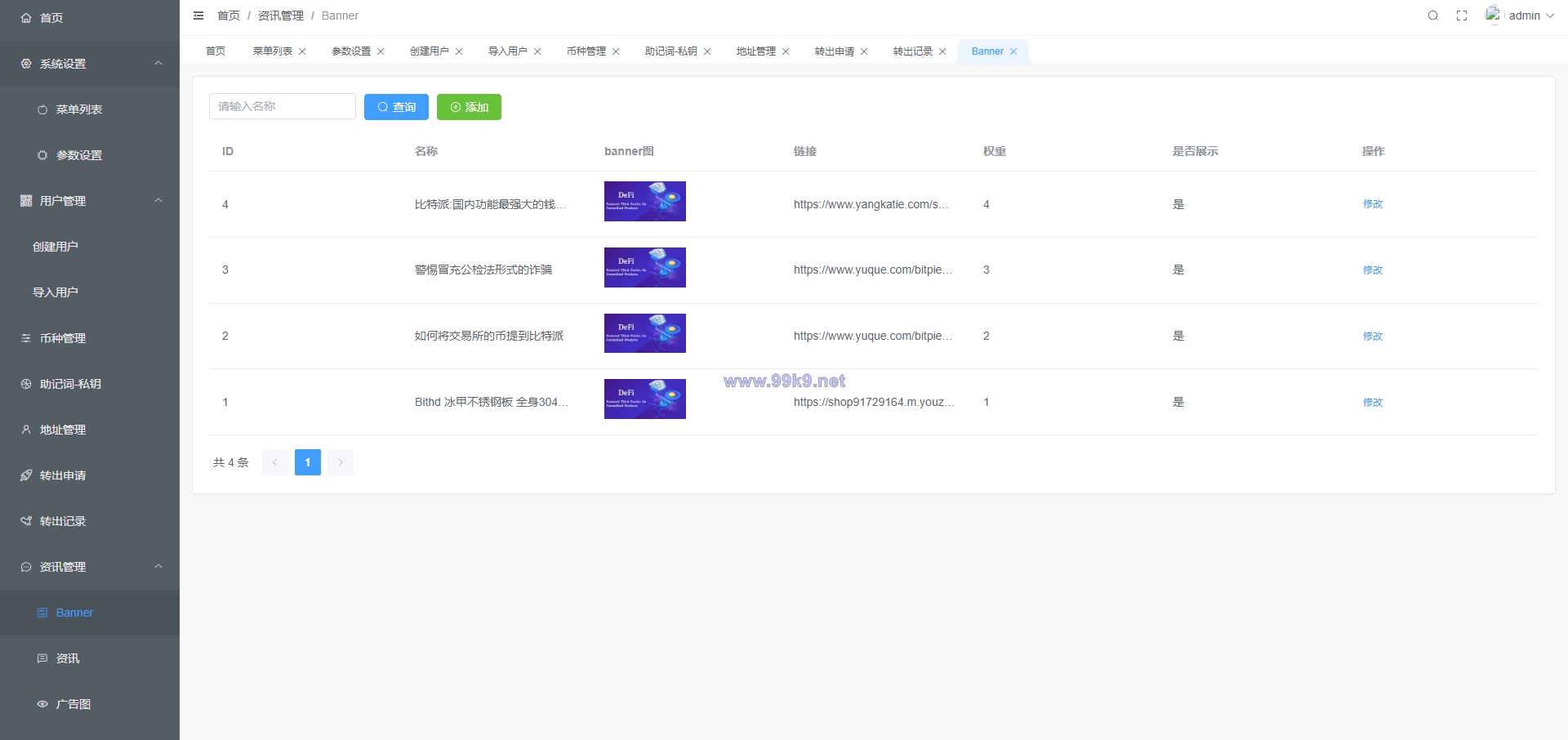 图片[20]-uinapp仿比特派钱包系统/钱包源码/假钱包源码 - 海外源码-出海源码-精品优选源码资源平台-海外源码-出海源码-精品优选源码资源平台