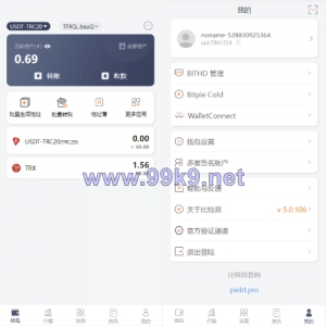 uinapp仿比特派钱包系统/钱包源码/假钱包源码 - 海外源码-出海源码-精品优选源码资源平台-海外源码-出海源码-精品优选源码资源平台