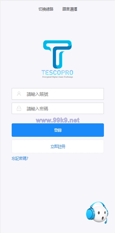 图片[1]-新版多语言交易所系统/秒合约币币交易/P2P理财派单抢单 - 海外源码-出海源码-精品优选源码资源平台-海外源码-出海源码-精品优选源码资源平台