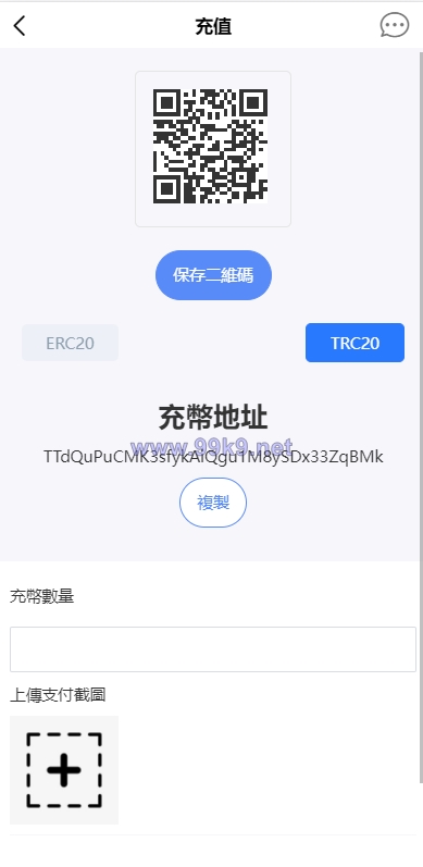 图片[15]-新版多语言交易所系统/秒合约币币交易/P2P理财派单抢单 - 海外源码-出海源码-精品优选源码资源平台-海外源码-出海源码-精品优选源码资源平台