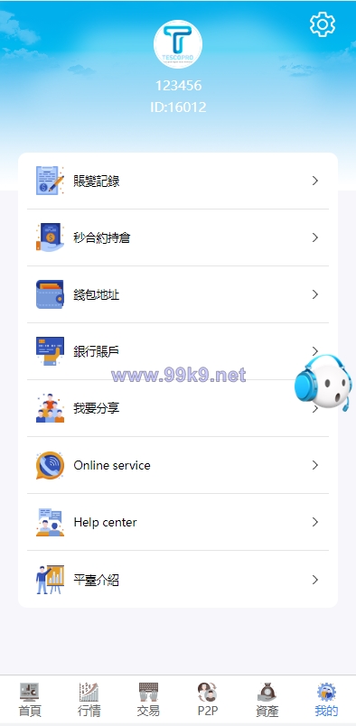 图片[16]-新版多语言交易所系统/秒合约币币交易/P2P理财派单抢单 - 海外源码-出海源码-精品优选源码资源平台-海外源码-出海源码-精品优选源码资源平台
