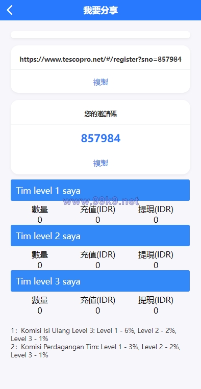 图片[17]-新版多语言交易所系统/秒合约币币交易/P2P理财派单抢单 - 海外源码-出海源码-精品优选源码资源平台-海外源码-出海源码-精品优选源码资源平台