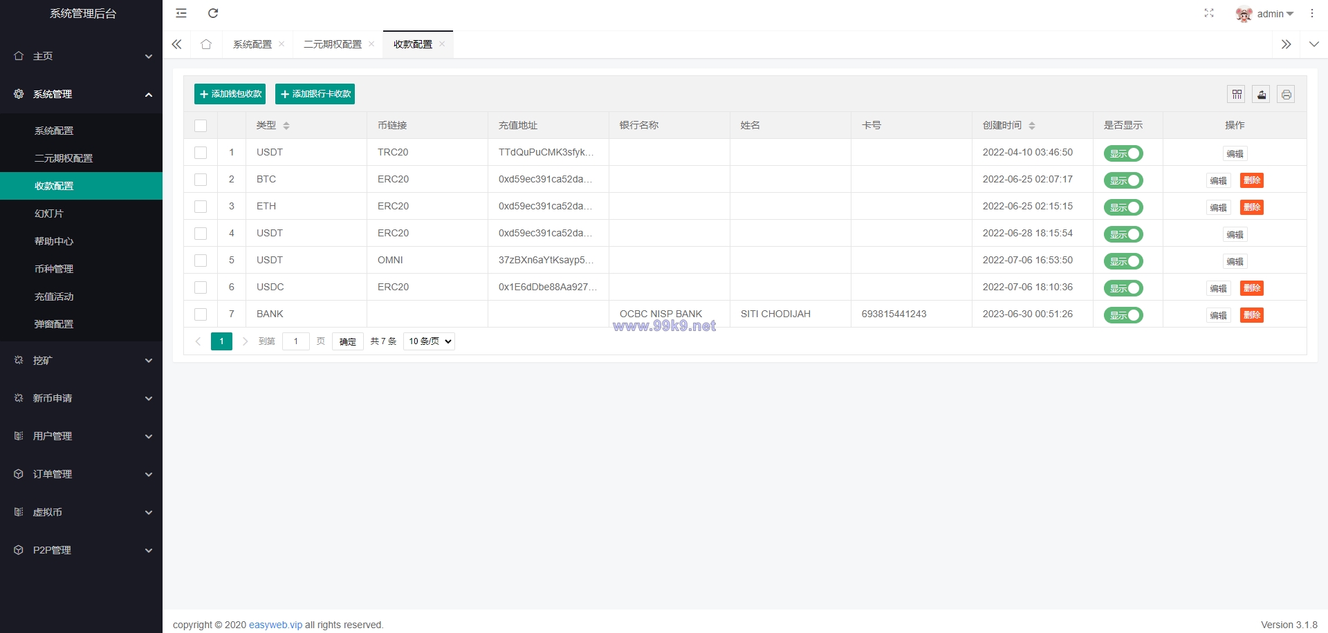图片[24]-新版多语言交易所系统/秒合约币币交易/P2P理财派单抢单 - 海外源码-出海源码-精品优选源码资源平台-海外源码-出海源码-精品优选源码资源平台