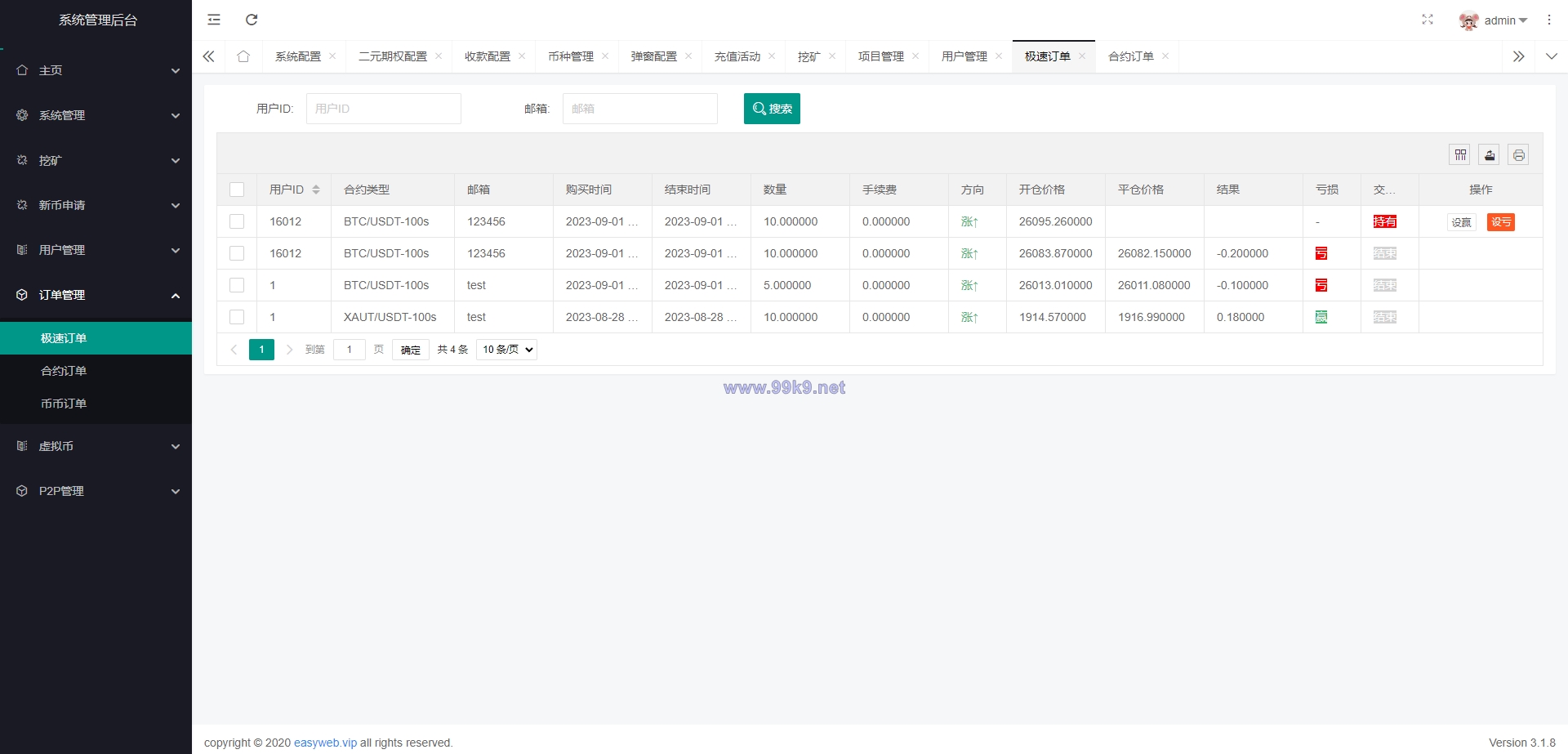 图片[30]-新版多语言交易所系统/秒合约币币交易/P2P理财派单抢单 - 海外源码-出海源码-精品优选源码资源平台-海外源码-出海源码-精品优选源码资源平台