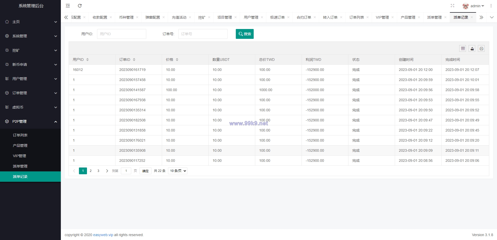 图片[33]-新版多语言交易所系统/秒合约币币交易/P2P理财派单抢单 - 海外源码-出海源码-精品优选源码资源平台-海外源码-出海源码-精品优选源码资源平台