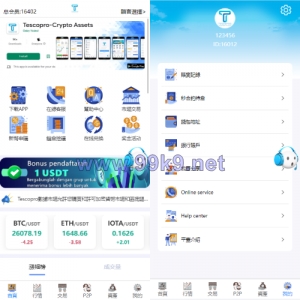 新版多语言交易所系统/秒合约币币交易/P2P理财派单抢单 - 海外源码-出海源码-精品优选源码资源平台-海外源码-出海源码-精品优选源码资源平台