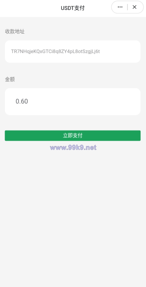 图片[4]-多链商城盗U系统/授权+改权限/带TG机器人提醒 - 海外源码-出海源码-精品优选源码资源平台-海外源码-出海源码-精品优选源码资源平台