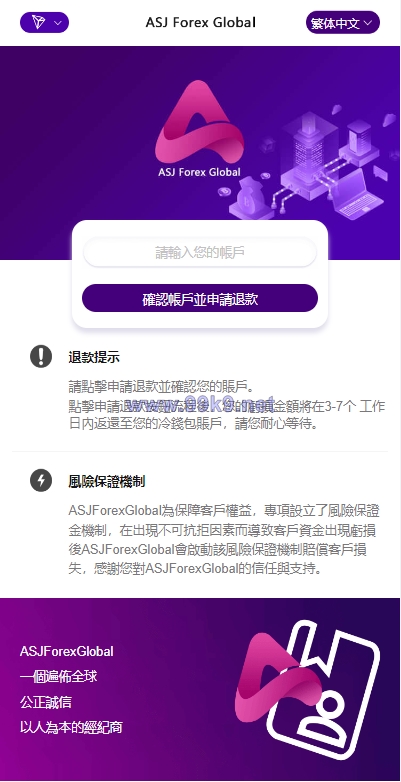 图片[1]-新版多链多模板授权秒U系统/多接口盗U系统 - 海外源码-出海源码-精品优选源码资源平台-海外源码-出海源码-精品优选源码资源平台