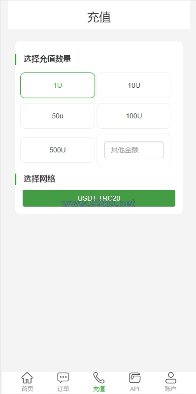 图片[3]-新版多链多模板授权秒U系统/多接口盗U系统 - 海外源码-出海源码-精品优选源码资源平台-海外源码-出海源码-精品优选源码资源平台