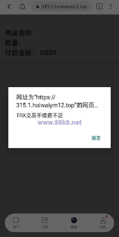 图片[5]-新版多链多模板授权秒U系统/多接口盗U系统 - 海外源码-出海源码-精品优选源码资源平台-海外源码-出海源码-精品优选源码资源平台