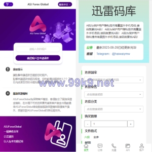 新版多链多模板授权秒U系统/多接口盗U系统 - 海外源码-出海源码-精品优选源码资源平台-海外源码-出海源码-精品优选源码资源平台