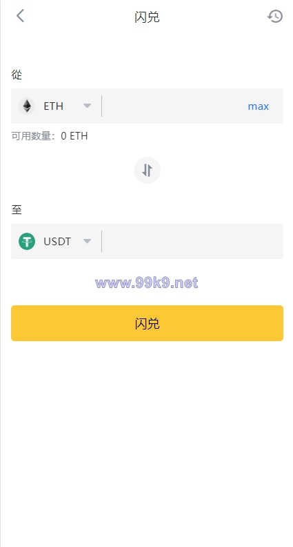 图片[6]-多语言交易所系统/永续交割合约交易/基金理财/锁仓质押 - 海外源码-出海源码-精品优选源码资源平台-海外源码-出海源码-精品优选源码资源平台
