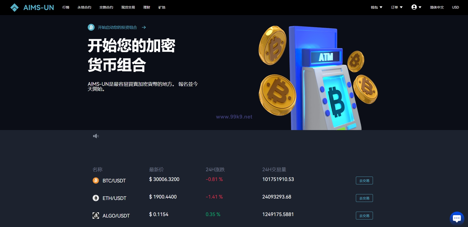 图片[14]-多语言交易所系统/永续交割合约交易/基金理财/锁仓质押 - 海外源码-出海源码-精品优选源码资源平台-海外源码-出海源码-精品优选源码资源平台