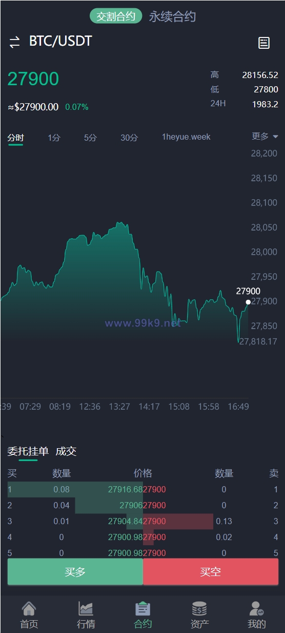 图片[4]-新版java交易所系统/合约期权/理财质押/前端uianpp - 海外源码-出海源码-精品优选源码资源平台-海外源码-出海源码-精品优选源码资源平台