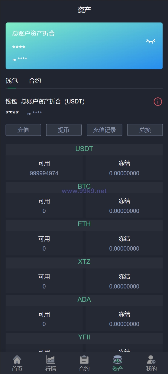 图片[6]-新版java交易所系统/合约期权/理财质押/前端uianpp - 海外源码-出海源码-精品优选源码资源平台-海外源码-出海源码-精品优选源码资源平台