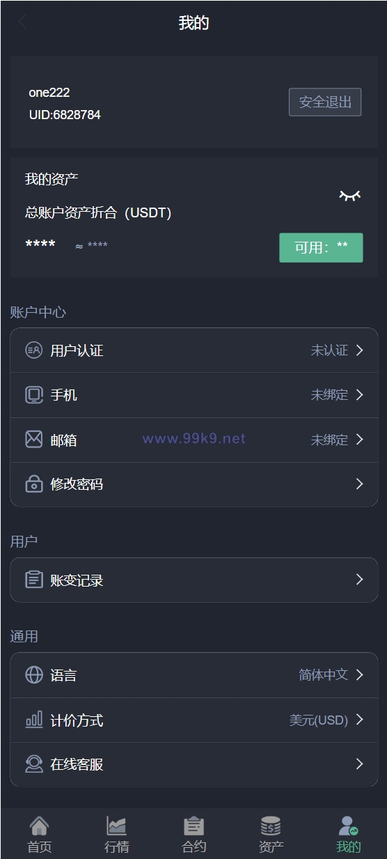 图片[7]-新版java交易所系统/合约期权/理财质押/前端uianpp - 海外源码-出海源码-精品优选源码资源平台-海外源码-出海源码-精品优选源码资源平台