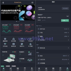 新版java交易所系统/合约期权/理财质押/前端uianpp - 海外源码-出海源码-精品优选源码资源平台-海外源码-出海源码-精品优选源码资源平台