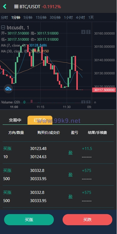 图片[8]-多语言交易所系统/秒合约交易/理财认购矿机闪兑贷款 - 海外源码-出海源码-精品优选源码资源平台-海外源码-出海源码-精品优选源码资源平台