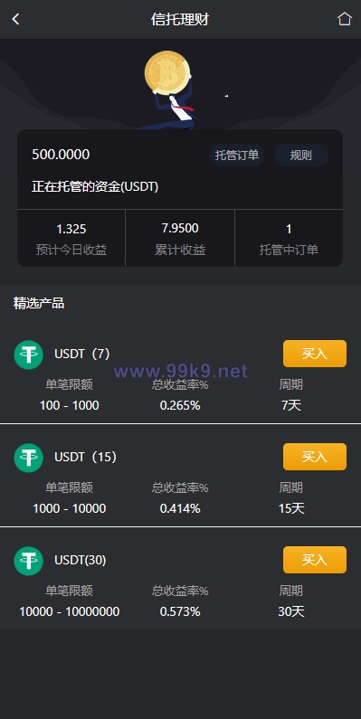 图片[11]-多语言交易所系统/秒合约交易/理财认购矿机闪兑贷款 - 海外源码-出海源码-精品优选源码资源平台-海外源码-出海源码-精品优选源码资源平台