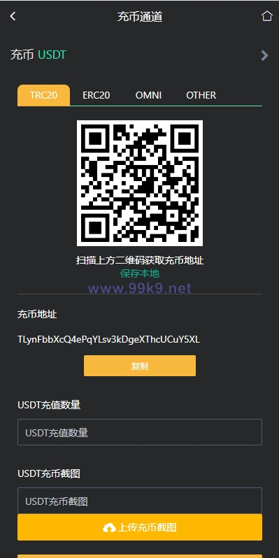 图片[13]-多语言交易所系统/秒合约交易/理财认购矿机闪兑贷款 - 海外源码-出海源码-精品优选源码资源平台-海外源码-出海源码-精品优选源码资源平台