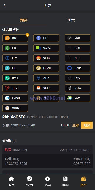 图片[14]-多语言交易所系统/秒合约交易/理财认购矿机闪兑贷款 - 海外源码-出海源码-精品优选源码资源平台-海外源码-出海源码-精品优选源码资源平台