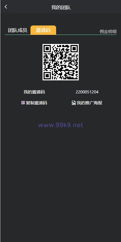 图片[18]-多语言交易所系统/秒合约交易/理财认购矿机闪兑贷款 - 海外源码-出海源码-精品优选源码资源平台-海外源码-出海源码-精品优选源码资源平台