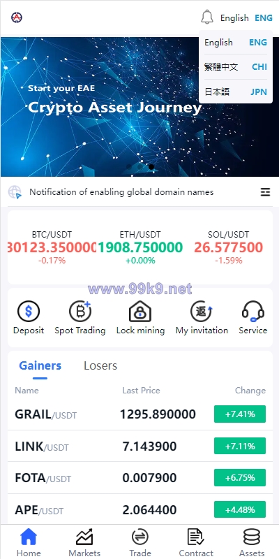 图片[2]-二开版交易所系统/秒合约交易所/锁仓挖矿/前端uinapp - 海外源码-出海源码-精品优选源码资源平台-海外源码-出海源码-精品优选源码资源平台