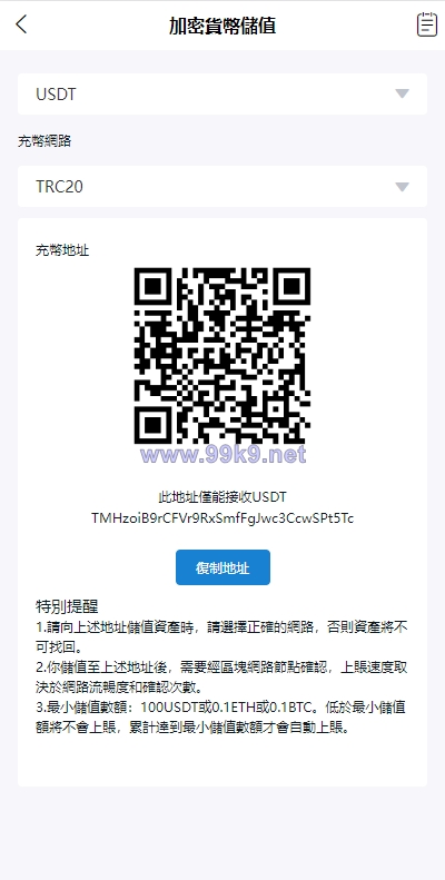 图片[10]-二开版交易所系统/秒合约交易所/锁仓挖矿/前端uinapp - 海外源码-出海源码-精品优选源码资源平台-海外源码-出海源码-精品优选源码资源平台