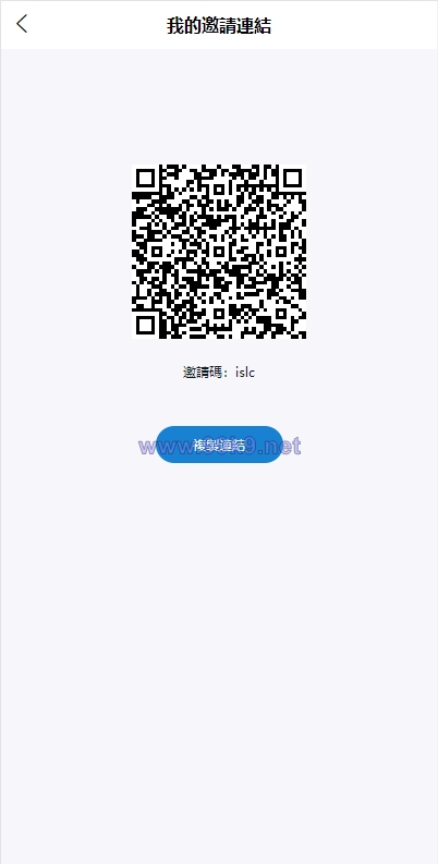 图片[12]-二开版交易所系统/秒合约交易所/锁仓挖矿/前端uinapp - 海外源码-出海源码-精品优选源码资源平台-海外源码-出海源码-精品优选源码资源平台
