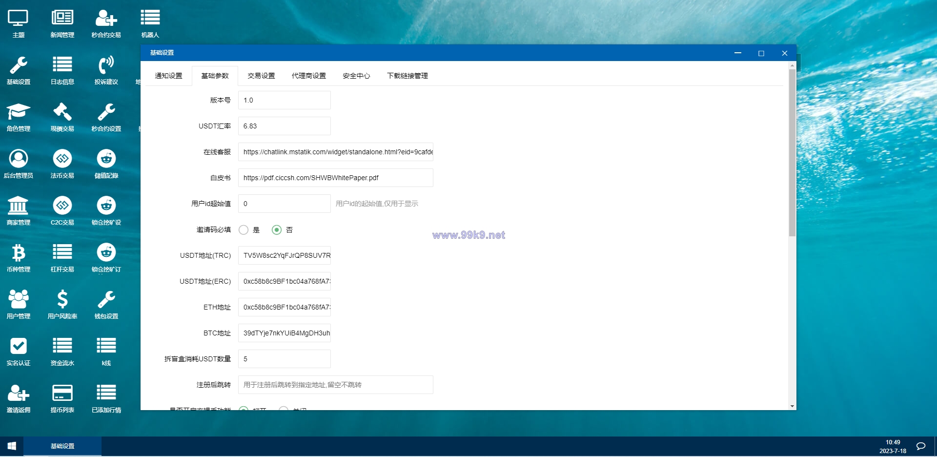 图片[20]-二开版交易所系统/秒合约交易所/锁仓挖矿/前端uinapp - 海外源码-出海源码-精品优选源码资源平台-海外源码-出海源码-精品优选源码资源平台