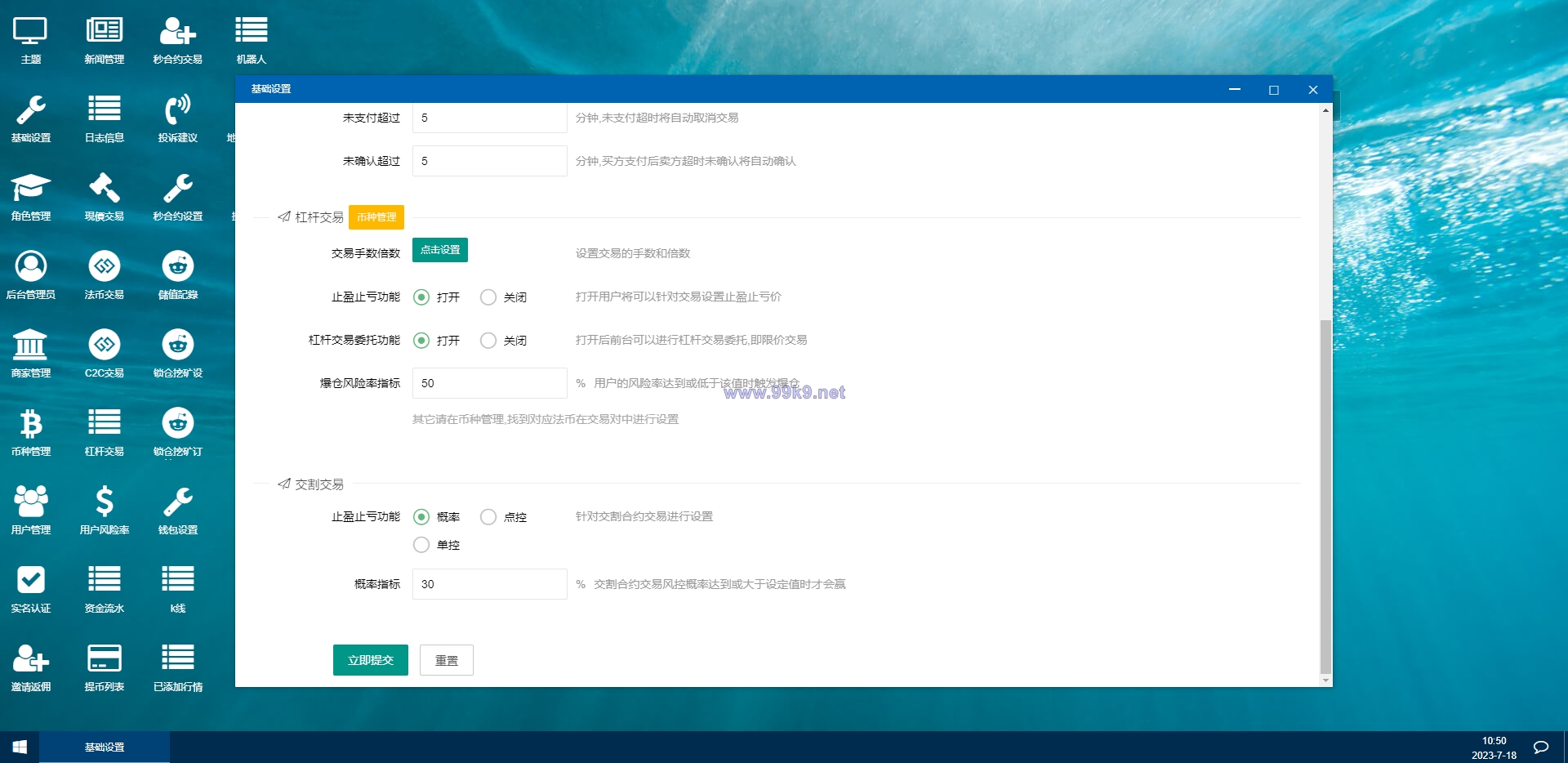 图片[21]-二开版交易所系统/秒合约交易所/锁仓挖矿/前端uinapp - 海外源码-出海源码-精品优选源码资源平台-海外源码-出海源码-精品优选源码资源平台