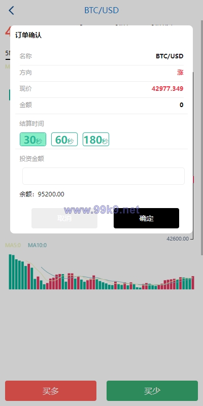 图片[5]-海外多语言微盘系统/虚拟币秒合约微交易/前端uniapp - 海外源码-出海源码-精品优选源码资源平台-海外源码-出海源码-精品优选源码资源平台