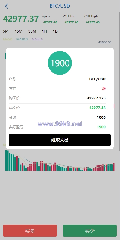 图片[7]-海外多语言微盘系统/虚拟币秒合约微交易/前端uniapp - 海外源码-出海源码-精品优选源码资源平台-海外源码-出海源码-精品优选源码资源平台