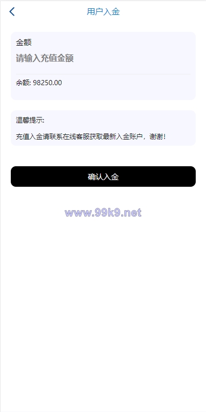 图片[11]-海外多语言微盘系统/虚拟币秒合约微交易/前端uniapp - 海外源码-出海源码-精品优选源码资源平台-海外源码-出海源码-精品优选源码资源平台