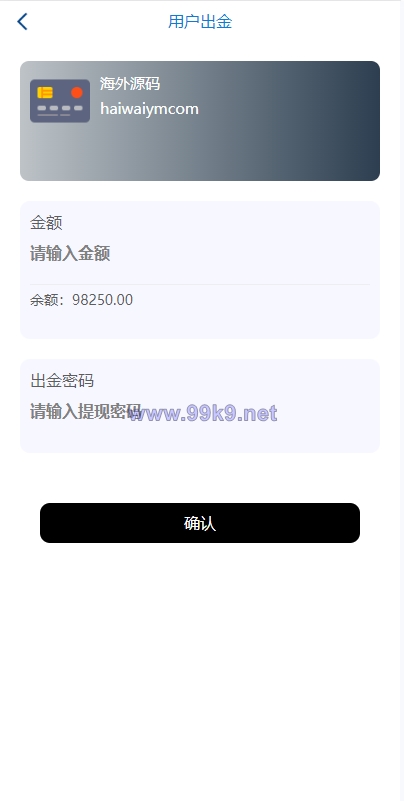 图片[12]-海外多语言微盘系统/虚拟币秒合约微交易/前端uniapp - 海外源码-出海源码-精品优选源码资源平台-海外源码-出海源码-精品优选源码资源平台